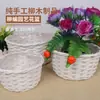 Vaso de Flores Trançado em Vime Linyi, Cesta de Jardinagem Redonda de Madeira Branca, Organizador de Armazenamento para Plantas Suculentas