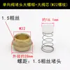 Compresor de Aire sin Aceite Válvula Unidireccional Accesorios Juego Completo Manguera Válvula de Retención Núcleo de Válvula Solenoide Codo Sello del Núcleo Anillo Asiento Tornillo