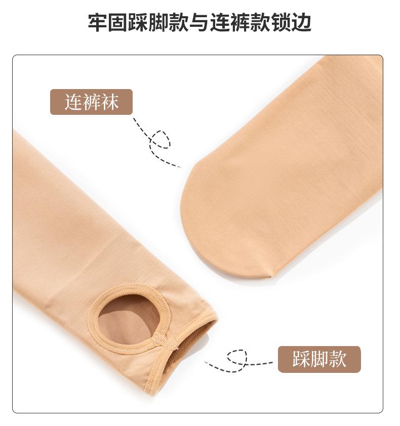 移动端商品详情图片_5.jpg