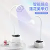 Lámpara de Mesa Tipo Almacenamiento Lámpara para Uñas Sensor Inteligente Máquina de Fototerapia de Curado UV Lámpara para Hornear Pegamento de Esmalte de Uñas Lámpara para Hornear Uñas de Secado Rápido