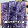 Pedra natural Dongling 2*4mm contas espaçadoras de ângulo reto pó de ametista wafer DIY acessórios para joias artesanais contas espaçadoras atacado