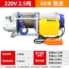 Talha de concha de alumínio multifuncional 220V380V guindaste doméstico decoração de alimentação de grãos pequeno guindaste guincho elétrico