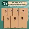 Cuadernos Temáticos de Papel Kraft para Estudiantes de Secundaria, Juego Completo de Siete Materias, Cuadernos de Corrección de Errores Temáticos para el Aula, Cuadernos de Tareas Temáticos