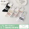 Calcetines Deportivos de Algodón Si Lunqi 9530 para Mujer, a Media Pantorrilla, Sin Costuras, Sin Olor, Calcetines de Cintura Media para Mujer, Nuevo Modelo Primavera/Verano 2026