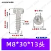 Tornillos Autorroscantes Cilíndricos de Cabeza Plana Phillips de Acero Inoxidable 304 M2~M8 Estándar de Guangdong Gb6191 Tornillos Autorroscantes con Ranura Phillips Interna