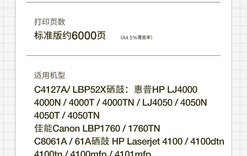 全页_06.jpg