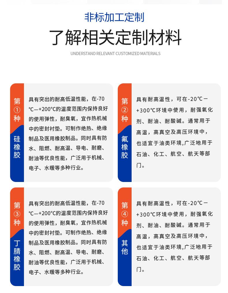 硅胶_04.jpg
