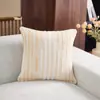Funda de Almohada Jacquard Tricolor para Sofá de Sala de Estar, Funda para Cojín Lumbar, Múltiples Diseños Disponibles, Venta al por Mayor de Fundas de Almohada para Suministro Transfronterizo