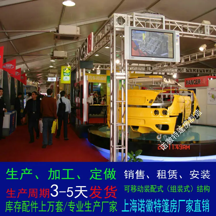 汽车展篷房20.JPG