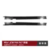 Adecuado para Bmw Mini Cooper Jcw F66 F67 2024+ Spoiler Lateral de Falda Lateral Surround Modificación Transfronteriza