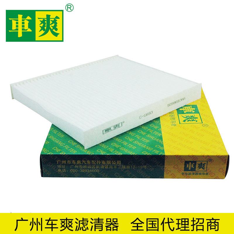 C-G693