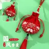 Bolsita de Fragancia Pequeña Estilo Tradicional Bolsa Vacía, Bolsa de Fragancia Portátil, Colgante de Cuello, Colgante de Coche, Adorno para Colgar en la Cintura, Bolsa de la Suerte, Bolsita de Brocado, Amuleto de Paz