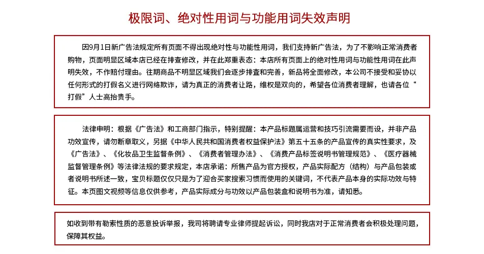 极限词 952尺寸