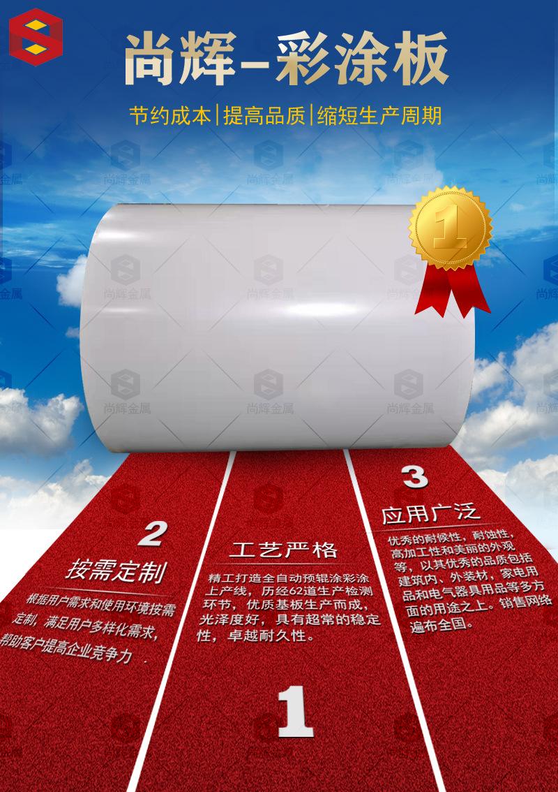 彩涂主页副本