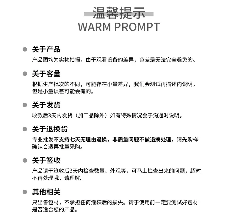 三阳商贸公司实力_02