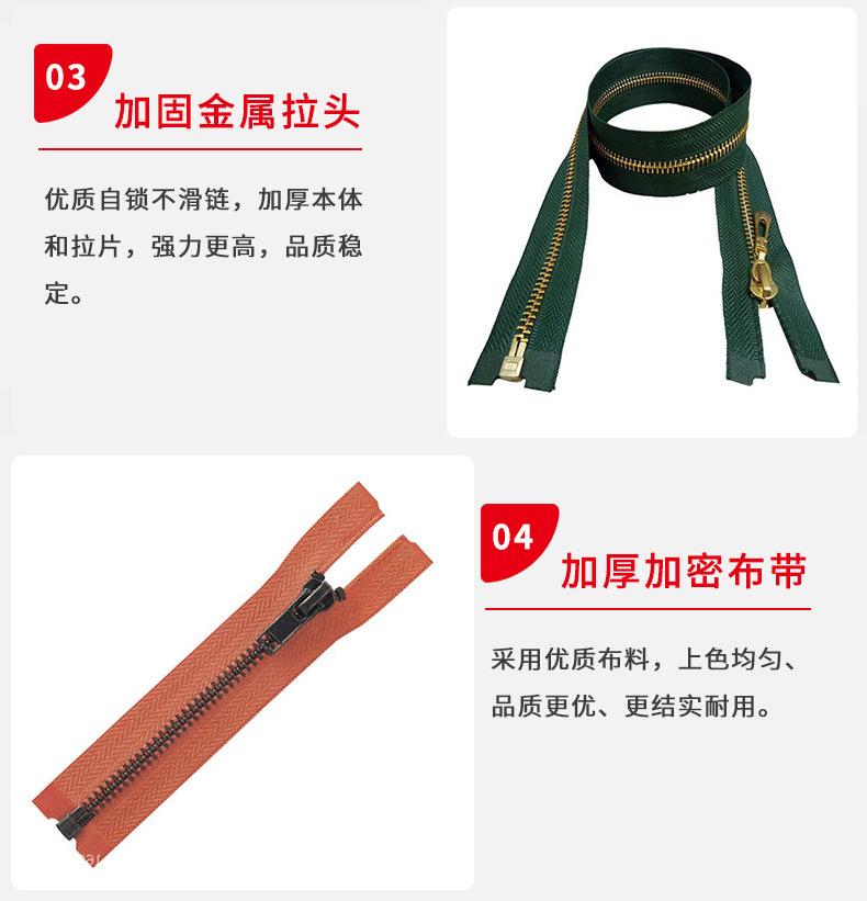 金属拉链详情_06.jpg