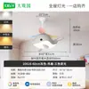 Protección Ocular de Espectro Completo Control Inteligente Ventilador Lámpara para Habitación de Niños y Niñas Lámpara Ventilador Creativa de Dibujos Animados para Habitación Infantil 401L