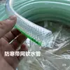 Tubo de fio para enrolar cabo de rede tubo de jardim tubo para lava-rápido tubo de plástico resistente à pressão 4 6 1 polegada tubo de água macio elástico tubo de água para bomba submersível