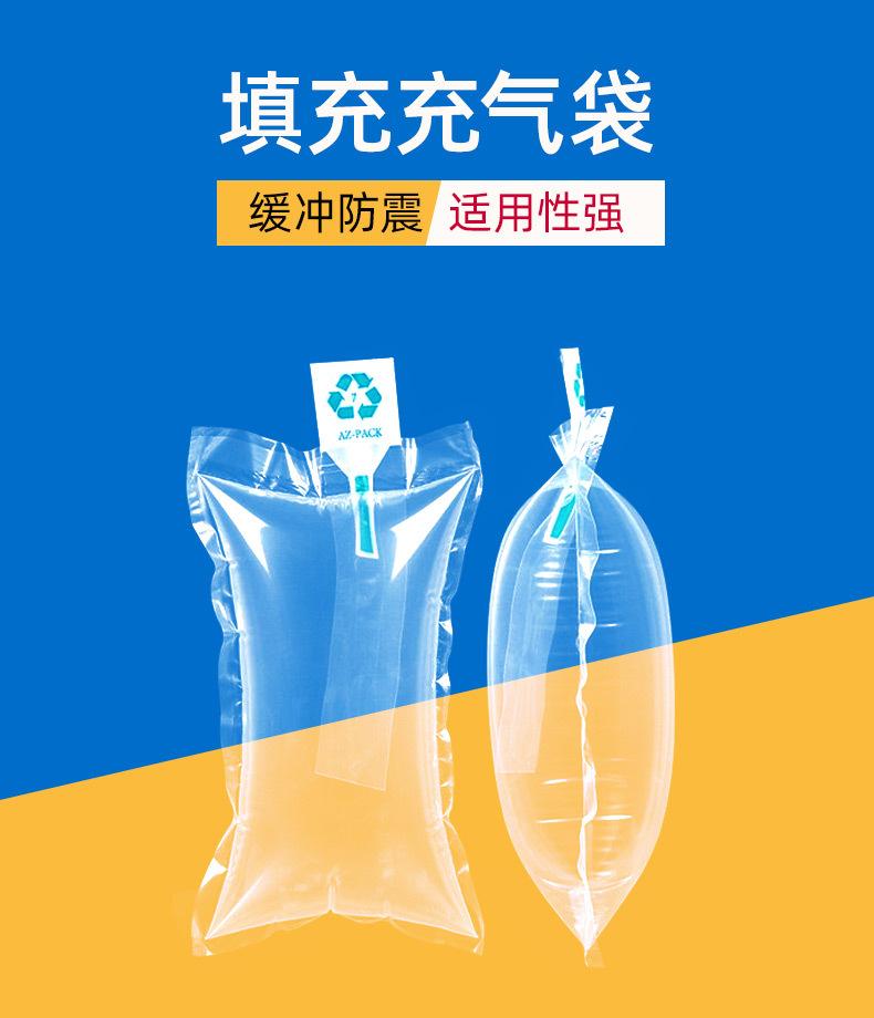 填充袋详情页_01.jpg