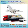 Logística Express Internacional Comercio Electrónico Transfronterizo Línea Express Línea Croacia Transporte Marítimo y Aéreo Recogida a Domicilio