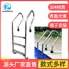 Corrimão de Piscina Tubo Composto de Aço Inoxidável 304 Escada Sf para Piscina com Degrau Espesso Resistente e Corrimão Subaquático