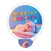 Ventilador Redondo Fofo, Leque Dobrável, Mini Leque de Mão de Tecido de Bolso, Ventilador Redondo Pequeno Portátil para Crianças e Estudantes
