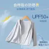 Ropa de Protección Solar UPF50+ para Niños Anti-UV Transpirable para Niños y Niñas Playa Exterior Hilo Original de Seda de Hielo Ropa Ligera para la Piel