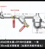 Válvula de Drenagem Automática para Compressor de Ar, Válvula de Drenagem Antientupimento para Tanque de Ar de Bomba de Ar