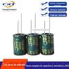 JWCO Jiaweicheng Ouro Verde Alta Frequência Baixa Resistência 47UF50V Plug-in Capacitor Eletrolítico Fábrica Direta Fornecimento Lâmpada Drive