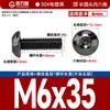 Tornillos de acero inoxidable 304 con cabeza redonda y hexágono interior, pernos de cabeza semirredonda estándar nacional, tornillos de cabeza plana M3M4M5M6M8