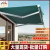 Venda Direta de Fábrica Toldo Retrátil para Chuva Toldo para Varanda Residencial Toldo Externo para Sol Cortinas Elétricas e Manuais Liga de Alumínio