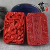 Una variedad de colgante de cinabrio tallado 461 collar de Buda marca diy accesorios de joyería Bodhi accesorios de joyería colgante