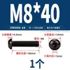 Tornillos de Cabeza Plana, Cabeza Semiredonda, de Allen, Cabeza Redonda, Cabeza Cilíndrica de Alta Resistencia Grado 12.9 Pernos M3M4M5M6M8M10