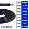 Tubo corrugado ignífugo de PA engrosado manguera conducto de alambre manguito protector para electricista plástico de nailon PA tubo roscado abrible