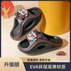 Pantuflas infantiles Nezha EVA, estilo de verano de dibujos animados, perfectas para bañarse, uso en casa, baño y uso al aire libre, para bebés y niños mayores.