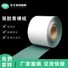 Papel de Cebada de Montaña Ignífugo Personalizado, Material en Rollo de Papel de Cebada de Montaña Recubierto Compuesto con Soporte Adhesivo, Papel de Cebada de Montaña para Centrales Eléctricas