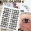 Pestañas Postizas Adhesivas de Gran Capacidad con un Aspecto de Mariposa de Ensueño, Suaves y Rejuvenecedoras, para un Look de Maquillaje Natural, Adecuadas para Selfies, Viajes Diarios y Citas