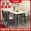 Mesa de jantar em pedra sinterizada, um conjunto de mesa e cadeiras de jantar moderno e minimalista para uso doméstico, nova mesa de jantar retangular 2026 para a sala de estar
