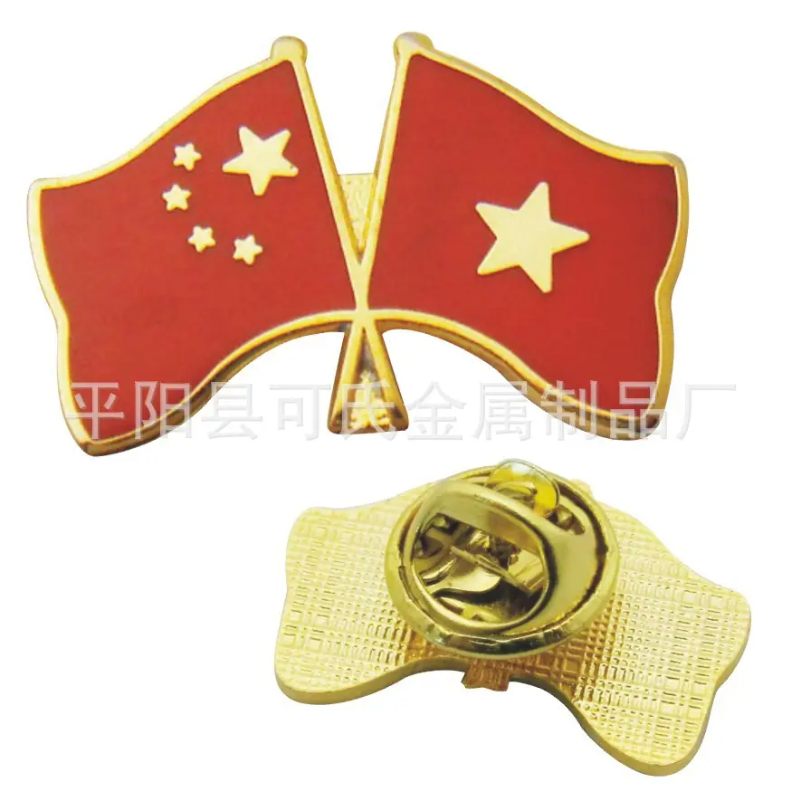中越
