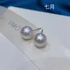 Aretes de Perla Pequeña Tipo Bombilla de Oro de 18 Quilates Casi Impecables 9-13mm Plata S925 Alto Brillo Vintage de Alta Gama Joyería de Julio