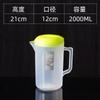 Hervidor de Agua Fría de Súper Gran Capacidad Comercial para Tienda de Té de Leche con Báscula Resistente a Altas Temperaturas Olla de Extracción en Frío Hervidor de Agua Fría de Plástico para el Hogar