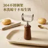 Pelador de patatas de hoja de acero inoxidable con mango de PP imitación madera, diseño antideslizante, cómodo de sujetar, facilita la preparación de comidas