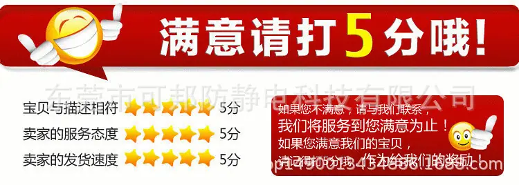 五星好评.jpg