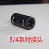 Yili Serie 3 Serie 4 Serie 5 Campo Verde Tubo de salida de alta presión para lavadora de autos Tubo de extensión de empalme K2K3K7