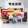 Bolsa de embalaje con pico para sopa para llevar, bolsa de sopa autosoportante, bolsa de subembalaje de ingredientes de sopa de ramen de fideos de caracol, bolsa de embalaje compuesto para alimentos