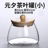 Tarro de té de vidrio transparente con tapa de madera de bambú, tarro sellado, tarro para almacenar condimentos, tarro de té perfumado, botella de té negro de tamaño pequeño con tapa