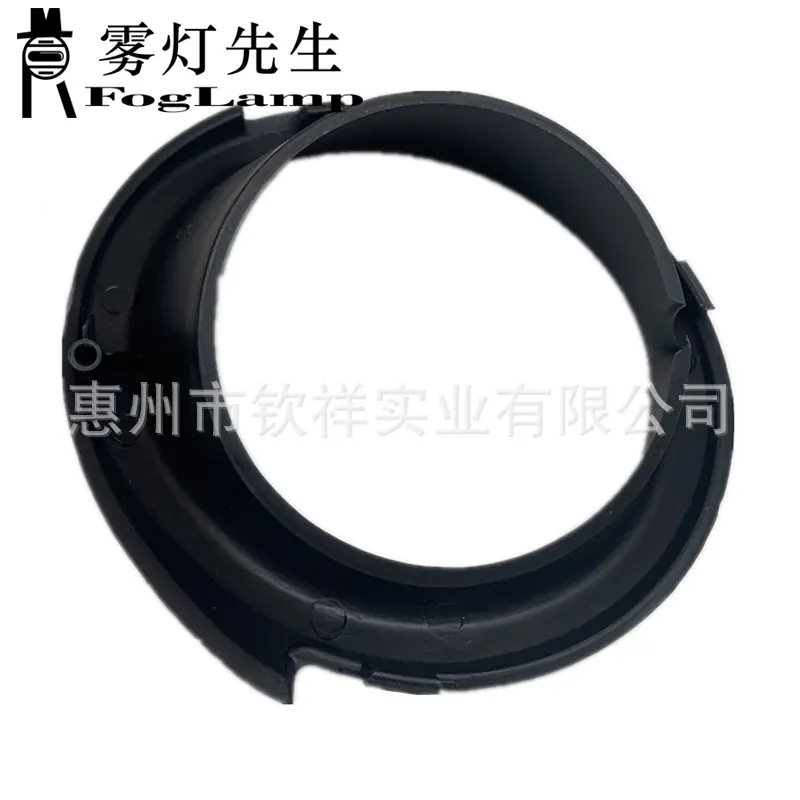 科帕奇雾灯罩 (4).png
