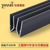 Perfil de extrusión de plástico al por mayor Precio de perfil de plástico Fabricante