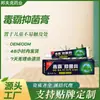 Creme Antibacteriano Bangfuke, Creme Antibacteriano para Uso Externo na Pele, Creme Antibacteriano Suave à Base de Plantas e Ervas, 18g