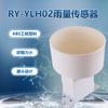 Ry-Ylh02 Pluviómetro de Cubeta Basculante Pluviómetro Tubo de Lluvia Meteorológico Pluviómetro Estación de Monitoreo de Hidrología y Conservación del Agua